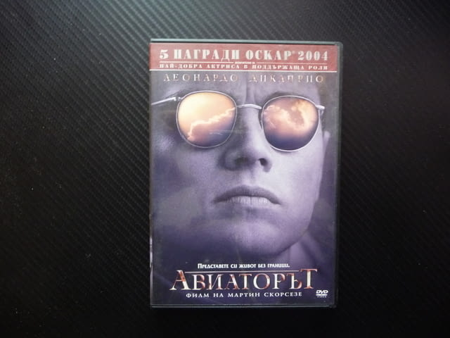 Авиаторът DVD филм Леонардо ди Каприо Мартин Скорсезе 5 Оскар действителен случай живот без граници - снимка 1