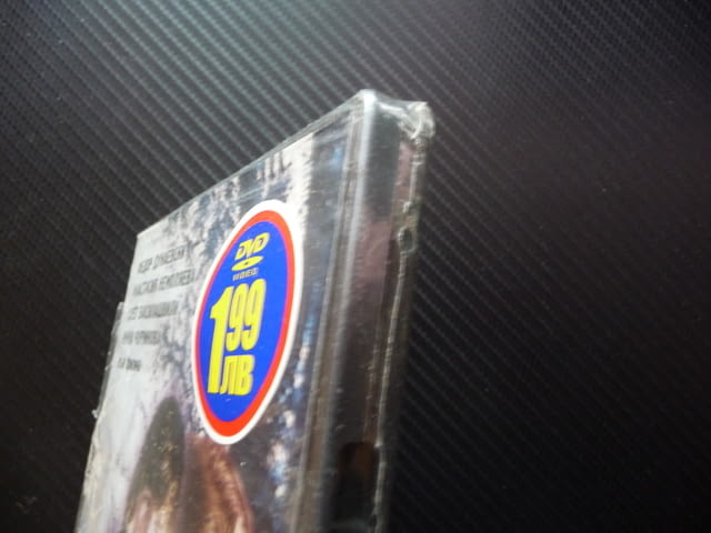 Куриер DVD филм руски армията редакцията Катя дъщеря на професор руско кино домашно удоволствие хит - снимка 2