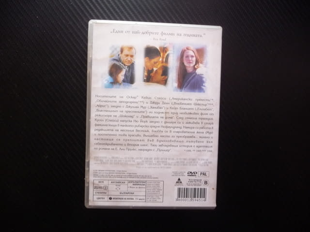 Местни новини DVD филм Кевин Спейси Джулиан Мур драма вестник по роман Пулицър дъщеря къща история - снимка 3