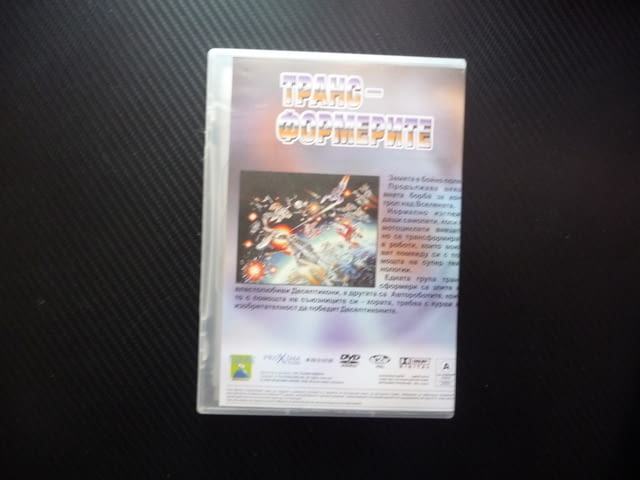 Трансформерите DVD филм бойно поле роботи Автороботи Десептикони война технологии надмощие екшън дец - снимка 3