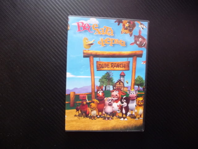 Веселата ферма DVD филм за домашните животни забавен весел игри животинки ранчо приятели анимация - снимка 1
