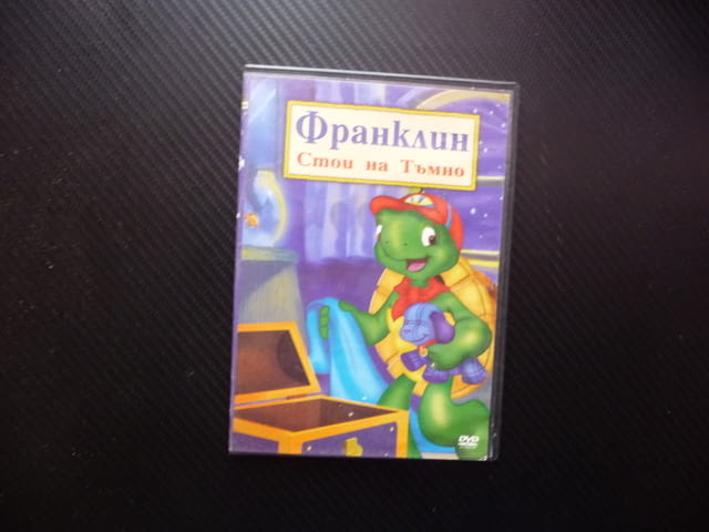 Франклин стои на тъмно DVD филм костенурка мечка бобър гъска расте бързо изпитът командва детски - снимка 1