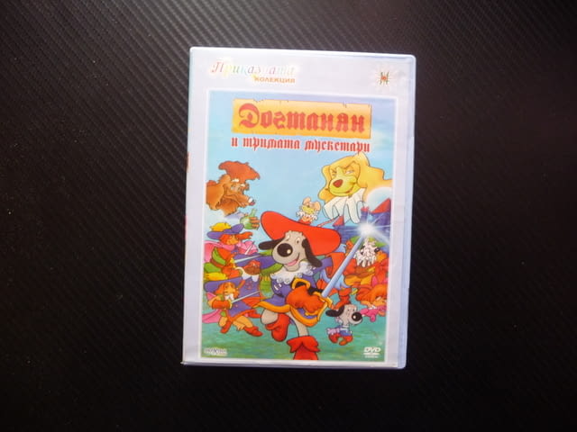 Догтанян и тримата мускетари DVD филм приключенски шпага дуел Атос Портос Арамис един за всички сабя - снимка 1