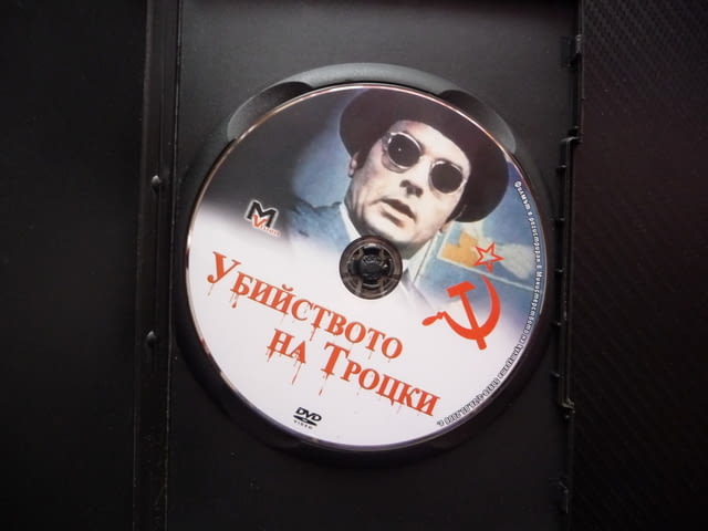 Убийството на Троцки DVD филм Ален Делон биографичен Роми Шнайдер комунистически вожд болшевик Мекси - снимка 2