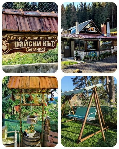 Вила "Райски кът" се намира в най-красивата част на Западните Родопи, в местността Беглика - снимка 8