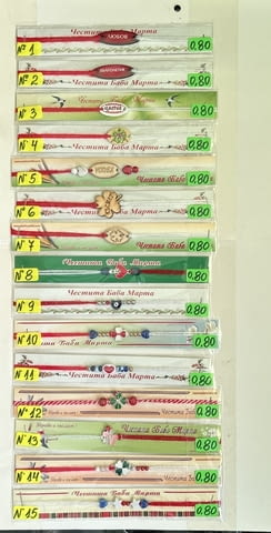 Мартеници Външна реклама - град София | Рекламни - снимка 1