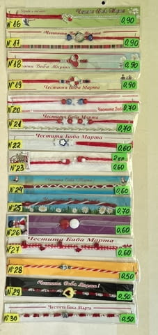 Мартеници Външна реклама - град София | Рекламни - снимка 2