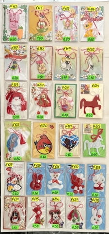 Мартеници Външна реклама - град София | Рекламни - снимка 9