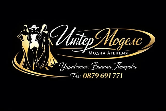 Работа за жени от цялата страна Пълно работно време, Фирма / Организация - град Пловдив | Почасова Работа