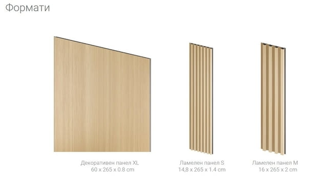 MPC Модулни Стенни Ламелни Панели - град Бургас | Строителни Материали - снимка 12