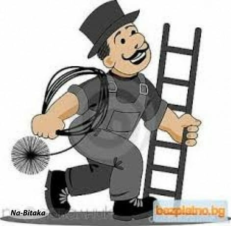 Почистване на комини Пазарджик - град Пазарджик | Ремонти / Строителство - снимка 1