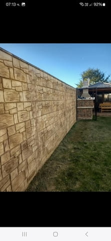 Изработка на щампован бетон Работа през уикенд - Да - град Велико Търново | Строителни Услуги - снимка 8