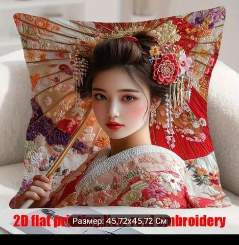 Калъфка Гейша с чадър Микрофибър - град Монтана | Спално Бельо / Текстил - снимка 1