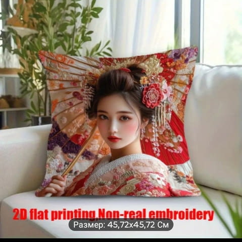 Калъфка Гейша с чадър Микрофибър - град Монтана | Спално Бельо / Текстил - снимка 2