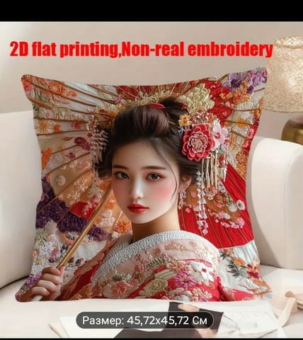 Калъфка Гейша с чадър Микрофибър - град Монтана | Спално Бельо / Текстил - снимка 3