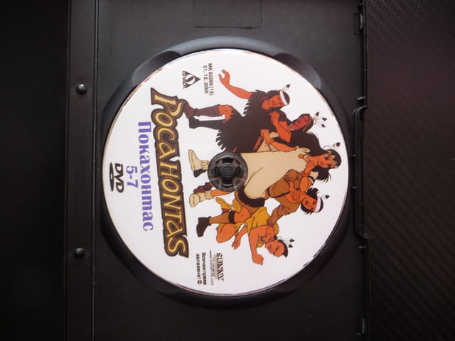 Покахонтас 5-7 DVD филм На север Северното сияние Ледената земя анимация приключения индианци принце - снимка 2