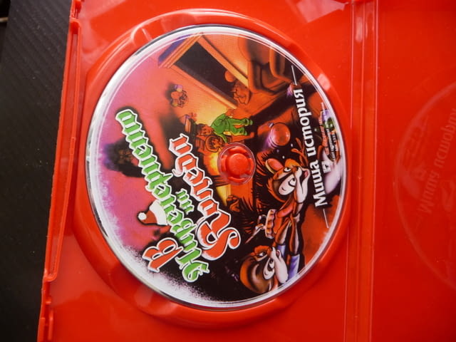 В навечерието на Коледа DVD филм Миша история празнични забавления мишлета подаръци коледно веселие - снимка 2