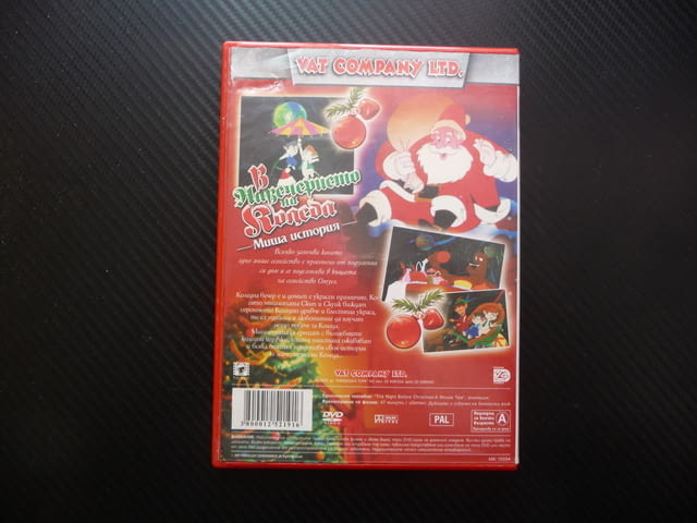 В навечерието на Коледа DVD филм Миша история празнични забавления мишлета подаръци коледно веселие - снимка 3