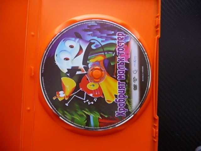 Храбрият малък тостер DVD филм забавление с домакински уреди филмче готино слдко кухня приятели - снимка 2