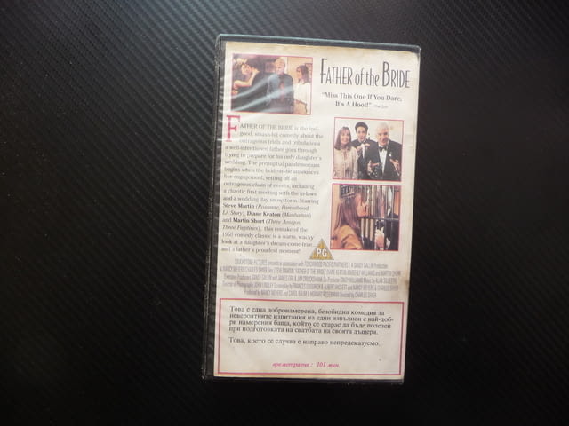 Бащата на булката VHS филм Стийв Мартин комедия Дайен Кийтън семеен сватба семейство сватове булка ж - снимка 4