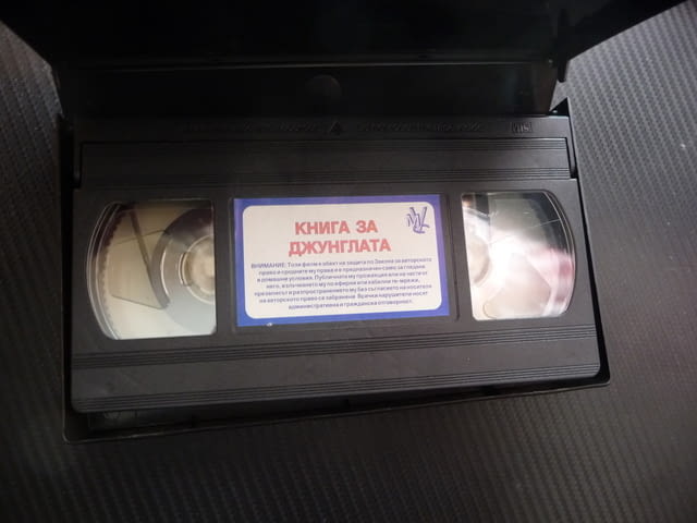 Книга за джунглата VHS филм приказка Маугли момчето вълци версията която децата обичат хубаво филмче - снимка 2