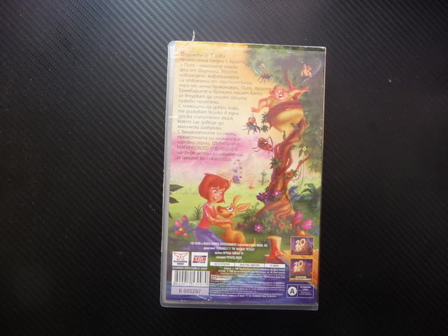 Фърнгъли 2 VHS филм Магическото избавление горски феи гора обитатели Криста Пипс бракониери чаровни - снимка 4