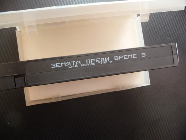 Пътуване към голямата вода VHS филм Земята преди време Малката стъпка праисторическа приказка готино - снимка 3