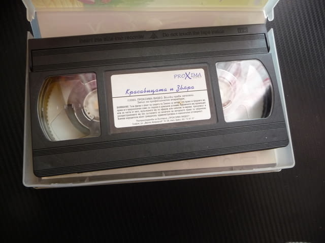 Красавицата и звяра VHS филм класика вълшебна приказка история доброто приказка дечица прекрасна хит - снимка 2