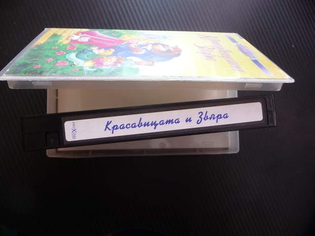 Красавицата и звяра VHS филм класика вълшебна приказка история доброто приказка дечица прекрасна хит - снимка 3