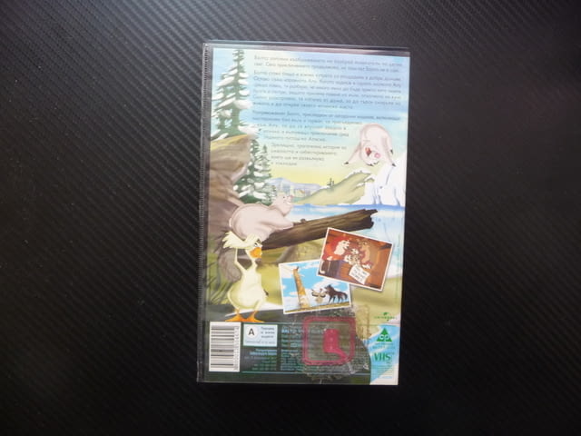 Балто VHS филм По следите на вълка вълк куче кученце вълче приключения Аляска гарван пътешествие дец - снимка 4