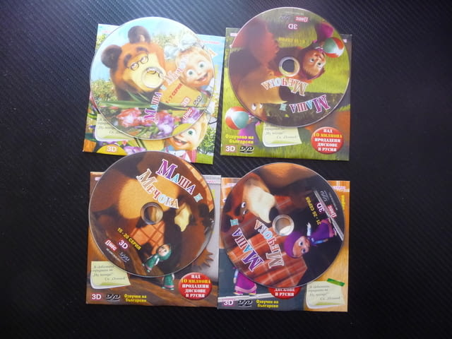 Маша и Мечока DVD филм 26 серии забавление руско филмче класика любими герои приключения малката - снимка 2