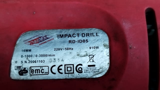 Ударна бормашина RAIDER RD-ID05 900W, Ф 3мм - 16мм за ремонт на части - снимка 2