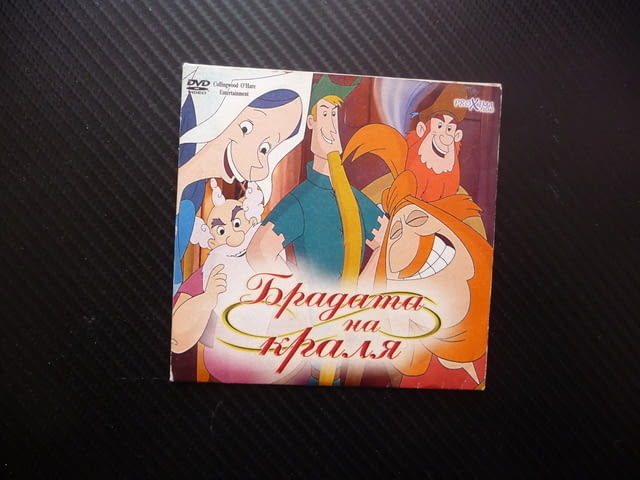 Брадата на краля DVD филм дълги бради коси бръснар барбър фризьор подстригване салон оформяне причес - снимка 1