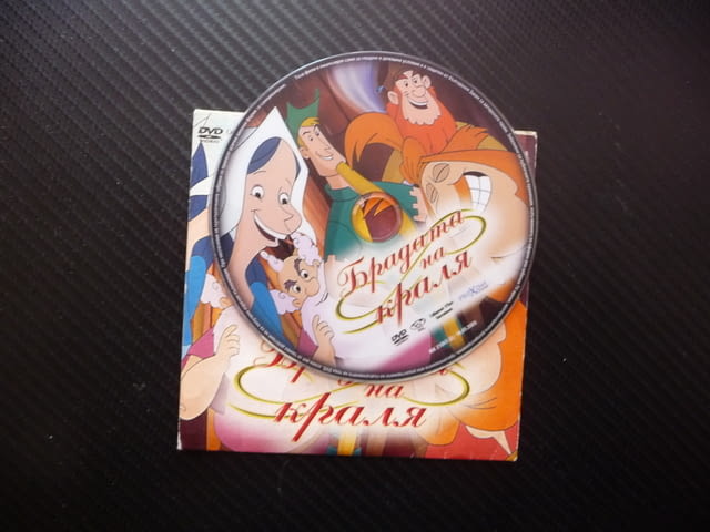 Брадата на краля DVD филм дълги бради коси бръснар барбър фризьор подстригване салон оформяне причес - снимка 2