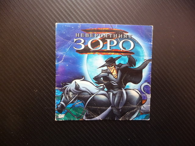 Невероятният Зоро DVD филм дон Диего Вега Калифорния защитник покровител онеправдани бедни сабя битк - снимка 1