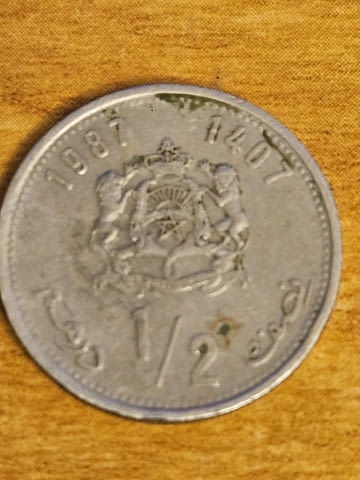 Мароканска монета за колекционери - град Видин | Нумизматика / Бонистика - снимка 2