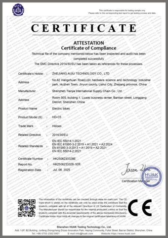 Електрически велосипед/колело HIDOES C5 350W 10.4AH - град Разград | Други - снимка 8