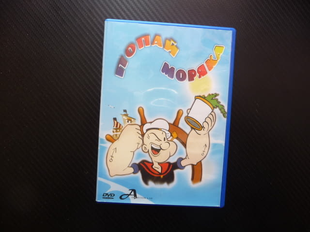 Попай Моряка DVD филм неостаряващи филмчета хубаво забавно спанак Олив Блути термити гризачът гръцка - снимка 1