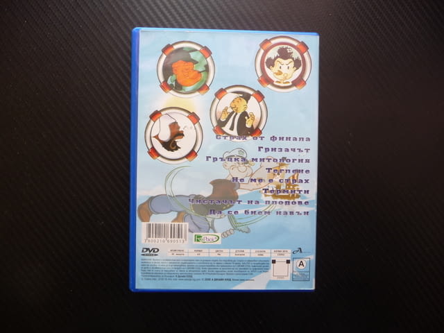 Попай Моряка DVD филм неостаряващи филмчета хубаво забавно спанак Олив Блути термити гризачът гръцка - снимка 3