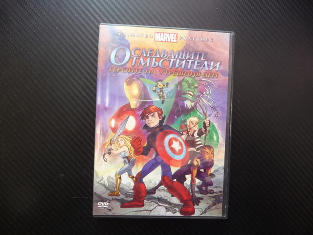 Следващите отмъстители DVD филм Героите на утрешния ден Марвъл Marvel децата поемат нещта екшън аним - снимка 1