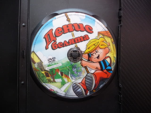 Денис Белята DVD филм Контролира положението лудории щуротии пакости безкрай ваканция остров пръстен - снимка 2