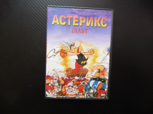 Астерикс Галът DVD филм друид силен битка римляните силата галите забавно детско филмче анимация - снимка 1