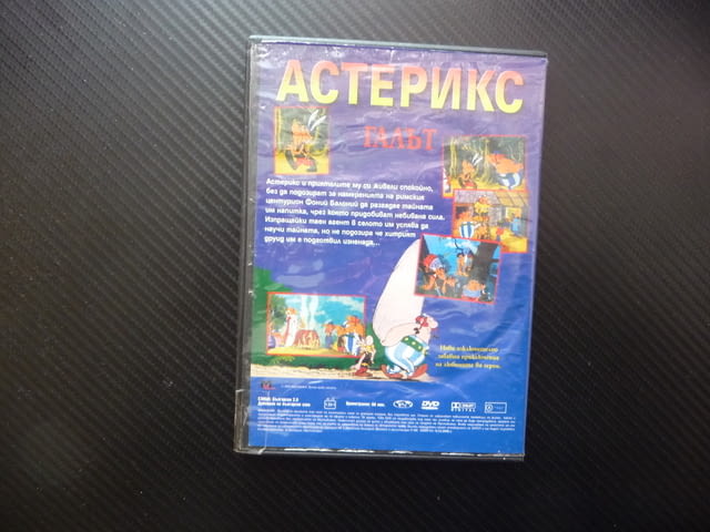 Астерикс Галът DVD филм друид силен битка римляните силата галите забавно детско филмче анимация - снимка 3