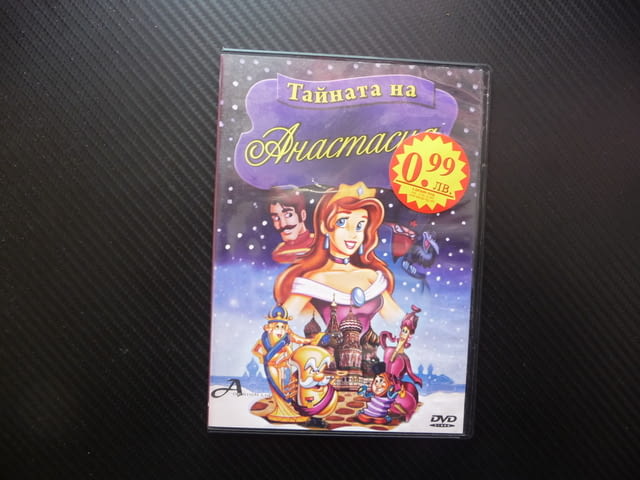 Тайната на Анастасия DVD филм династия Романови принцеса полиция наследство мистерия анимация детско - снимка 1