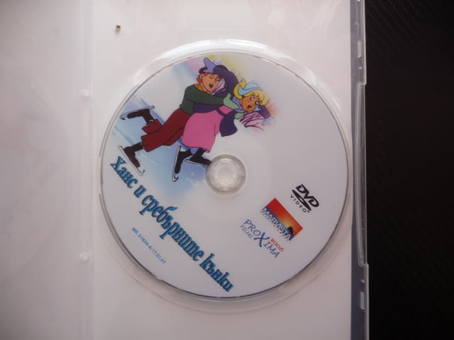 Ханс и сребърните кънки DVD филм класическа приказка колекция и заживели щастливо куче лед пързаляне - снимка 2