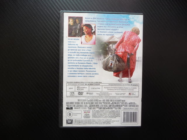 Агент XXL DVD филм Мартин Лорънс забавен комедия леля под прикритие агент полицай пистолет перука - снимка 3