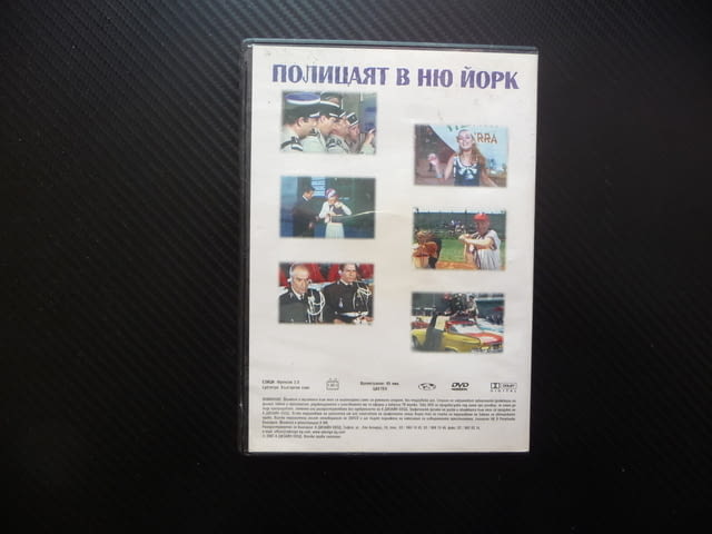 Полицаят в Ню Йорк DVD филм Луи дьо Фюнес полицаите полиция американска бейзбол Финес дъщерята смях - снимка 3