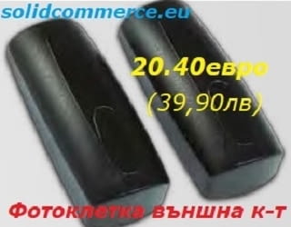 Италиански к-т за автоматизация на плъзгащи се и конзолни врати - снимка 2