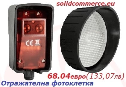 Италиански к-т за автоматизация на плъзгащи се и конзолни врати - снимка 3