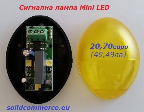 Комплект италиански мотори с вградени стопери за радиални врати - снимка 4